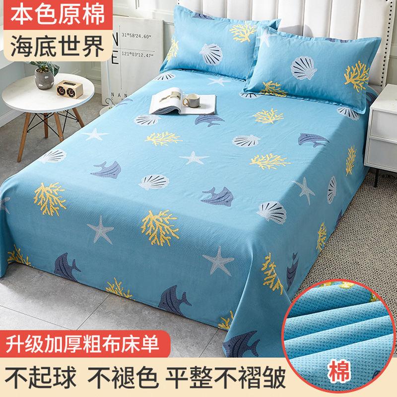 Bed Sheets Cotton and Linen Four Seasons King Queen Size Bedding Flower Printed Flat Sheet Adults Household Mattress Dust Cover