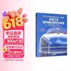 Hobby-uri și stil de viață – Călătorii și transport