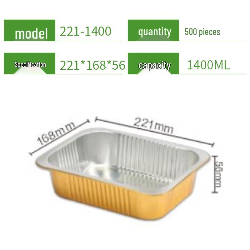 Handon Disposable Aluminum Foil Meal Box