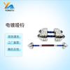 Yongtu Electroplated Adjustable Dumbbell Set