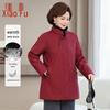 Elderly Women's Chinese Style Stand Collar Down Winter Coat