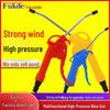 Pneumatic High-Pressure Dust Blowing Air Gun Tool