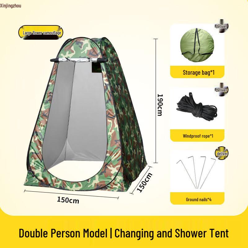 Portable Outdoor Privacy Tent with 5.3MM Frame