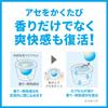 Seabreeze Seabreeze Deo Water Trigger 145mL X 2 Bonus Mist Heat Protection [Bulk Purchase] & Soap, + Item, Deodorant, Antiperspirant, Refreshing,