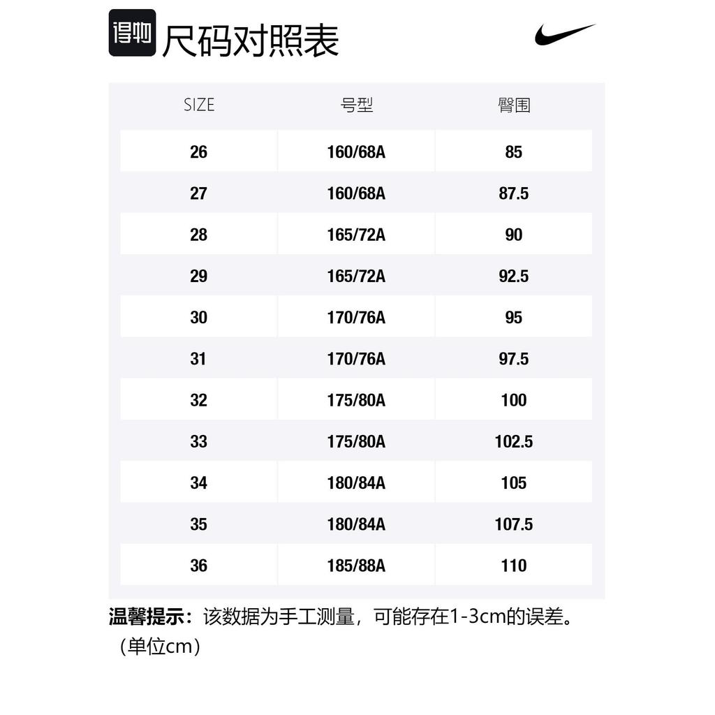 Nike Casual Pants Men's Gray Moderate Cargo Pants DH3867-012