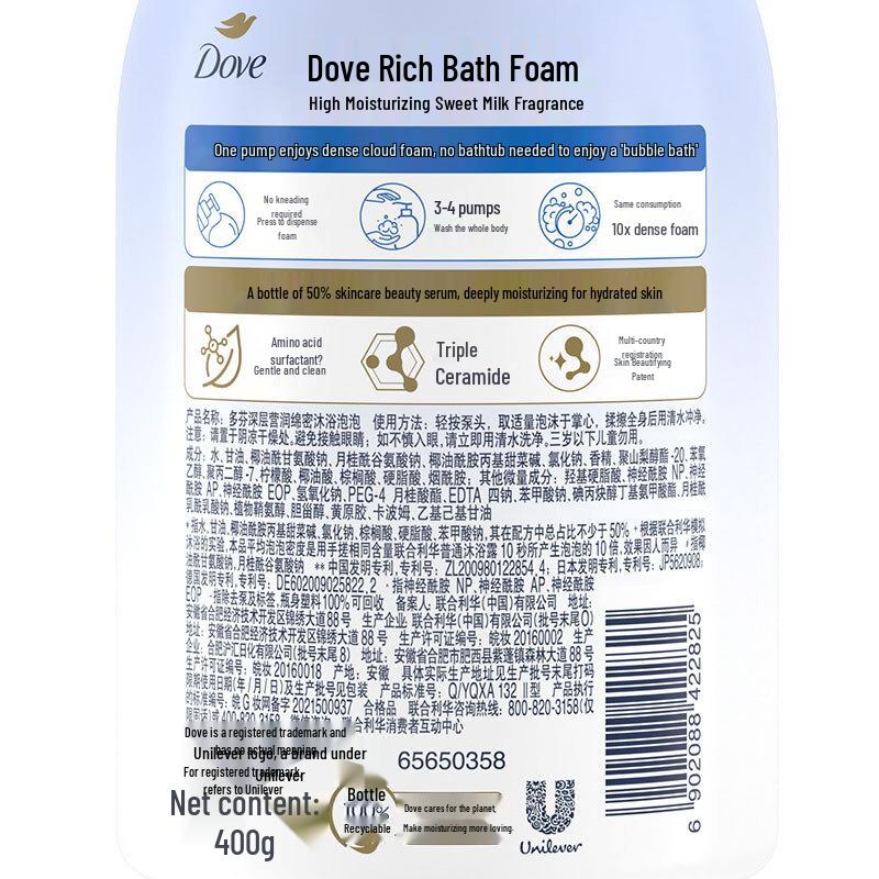Dove Sweet Milk Scent Moisturizing Foam Body Wash