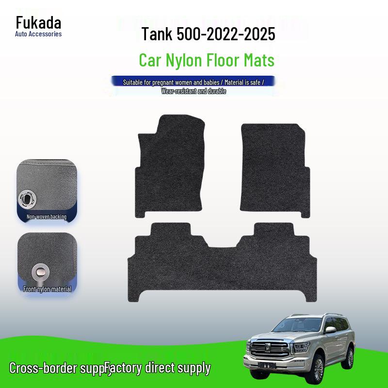Velour Nylon Car Floor Mats for Tank 500-22-25 Models, New Style