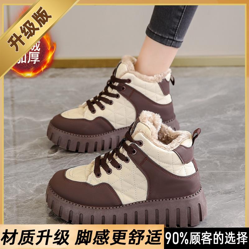 Snow boots winter new thick-soled velvet short boots warm high-top cotton shoes