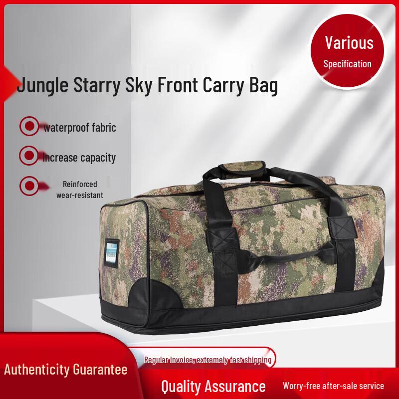Shou Li Ares Tactical Camouflage Duffle Bag