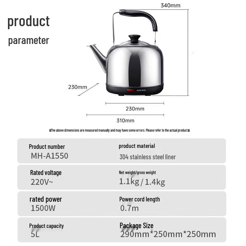MeiLing 5L 304 Stainless Steel Electric Kettle