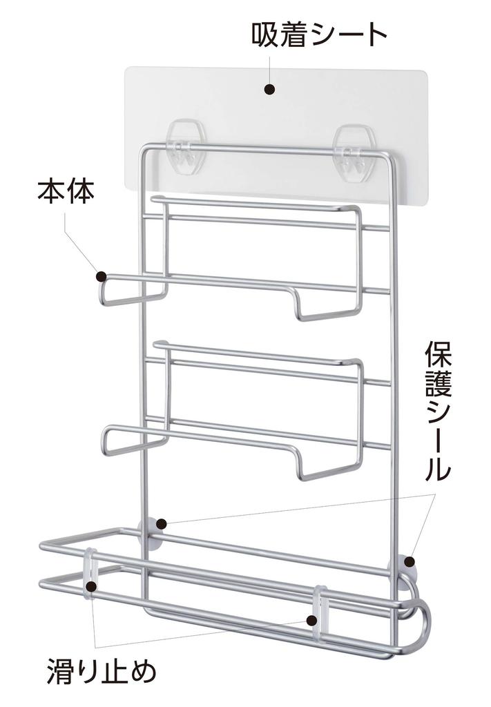 Kuritak Kitchen Paper Wrap Holder Adhesive Type Silver Width X Depth 8 X Height & KH-5066 26.7 28.7cm