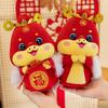 Year Of The Snake Mascot Lucky Bag Plush Toy Stuffed Doll Decoration Gift Kids
