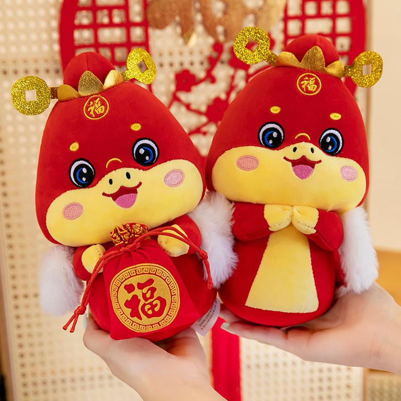 Year Of The Snake Mascot Lucky Bag Plush Toy Stuffed Doll Decoration Gift Kids