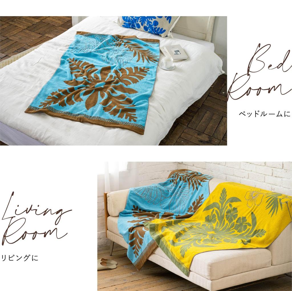 Half Blanket, Hawaiian Quilt Pattern, Meleohana Series, 86105004, Towel, Women's