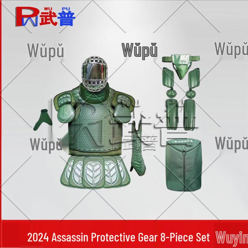 WuPu Tactical Stabbing Protection Gear Set