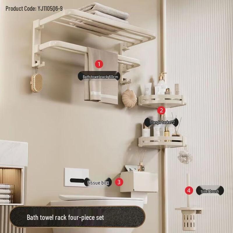 Handun Cream Style Foldable Towel Bar Storage Rack