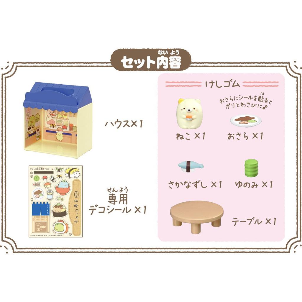 Sumikko Gurashi Poppy Rubber Sumikko Sushi