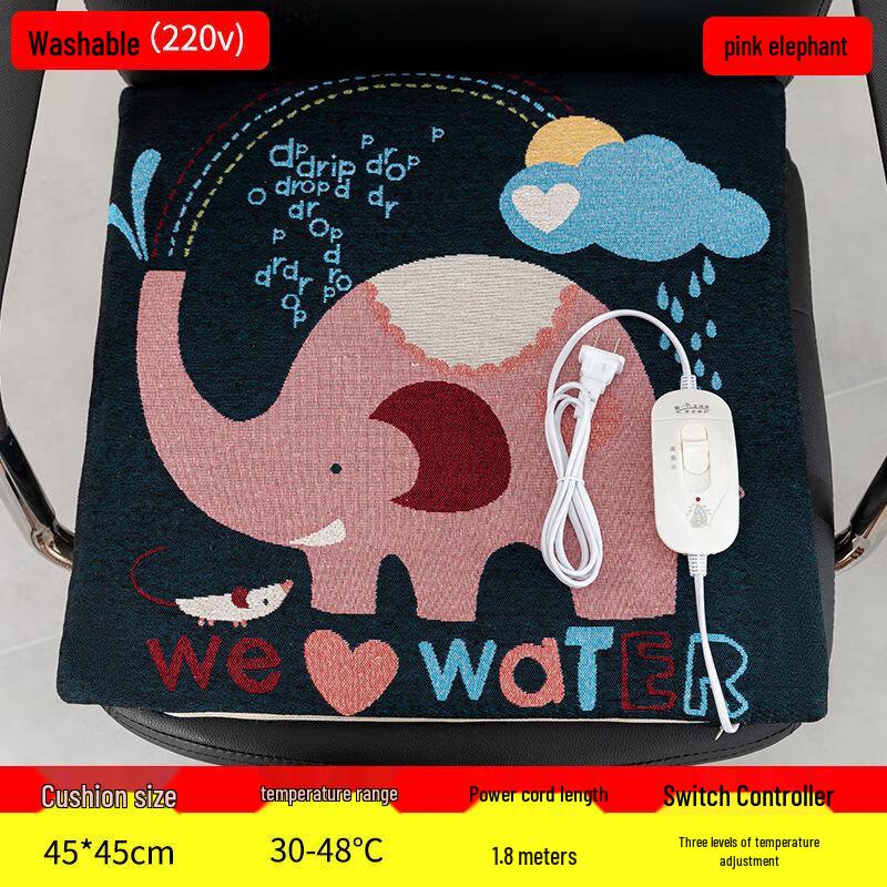 

Cute Partner Electric Heating Office Chair Cushion