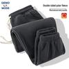 Men's Versatile Casual Pants