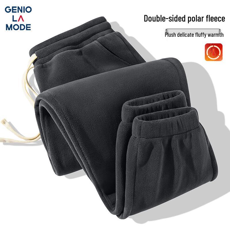 Men's Versatile Casual Pants