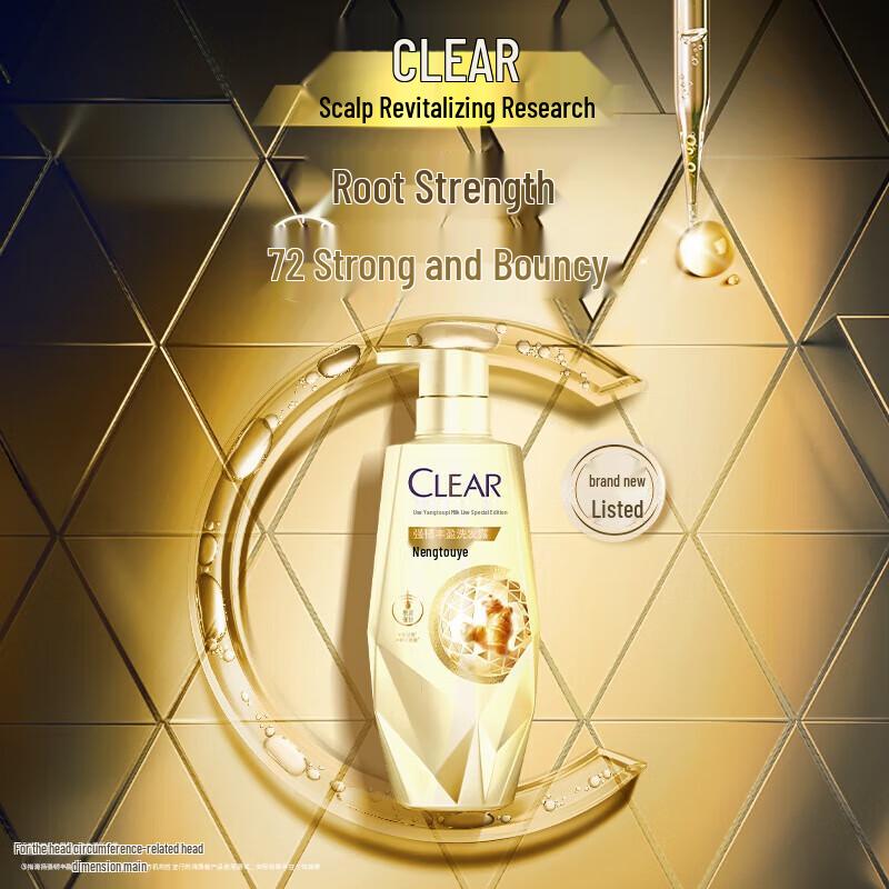 Clear Scalp Care Strong & Voluminous Amino Acid Shampoo