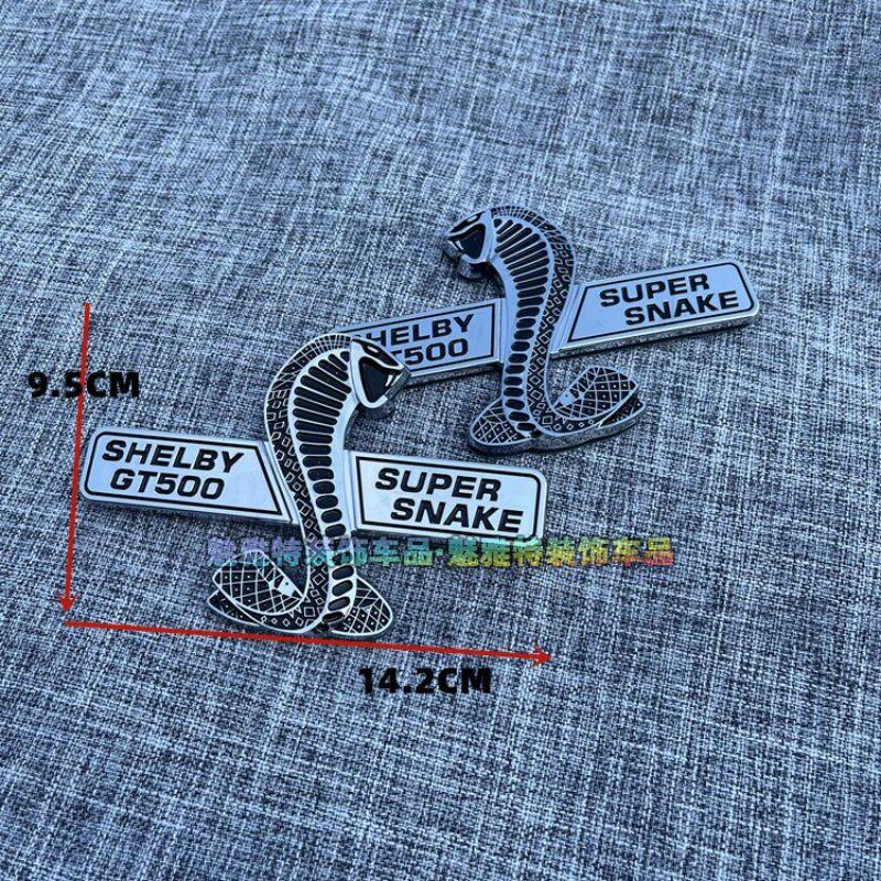 Suitable GT500 Commemorative Edition Cobra logo car sticker Mustang body sticker fender side sticker