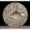 Iceland Golden Leaf Raw Pu-erh Tea Ancient Tree Premium Cake 357g