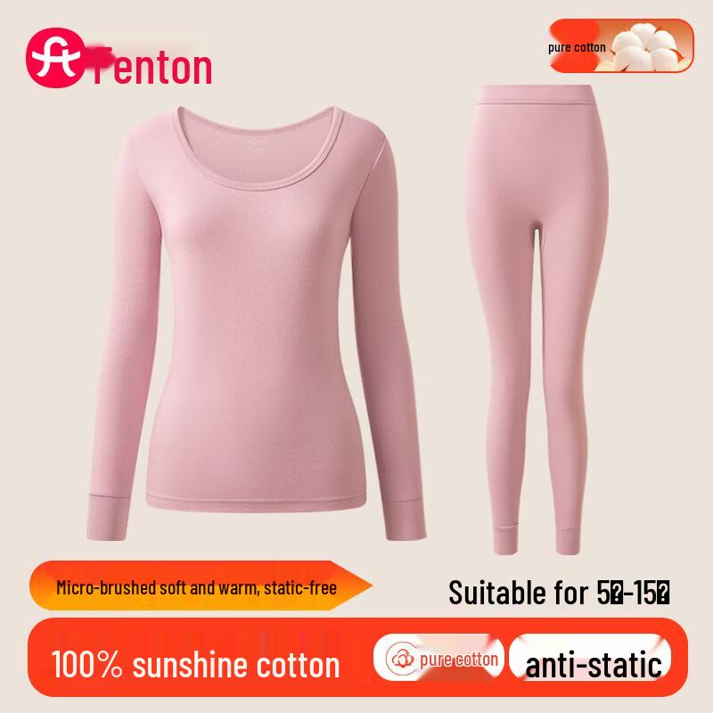 Fenteng Unisex 100% Cotton Anti-Static Thermal Underwear Set