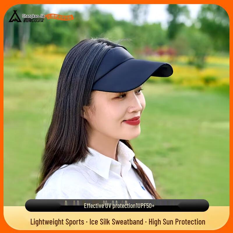 Suncojia UPF50+ Sports Sun Visor Hat