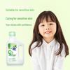 Chaoneng Natural Laundry Detergent - Vetiver Scent