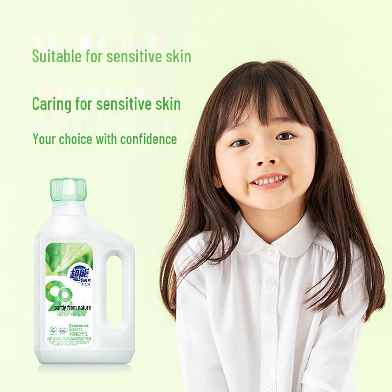 Chaoneng Natural Laundry Detergent - Vetiver Scent
