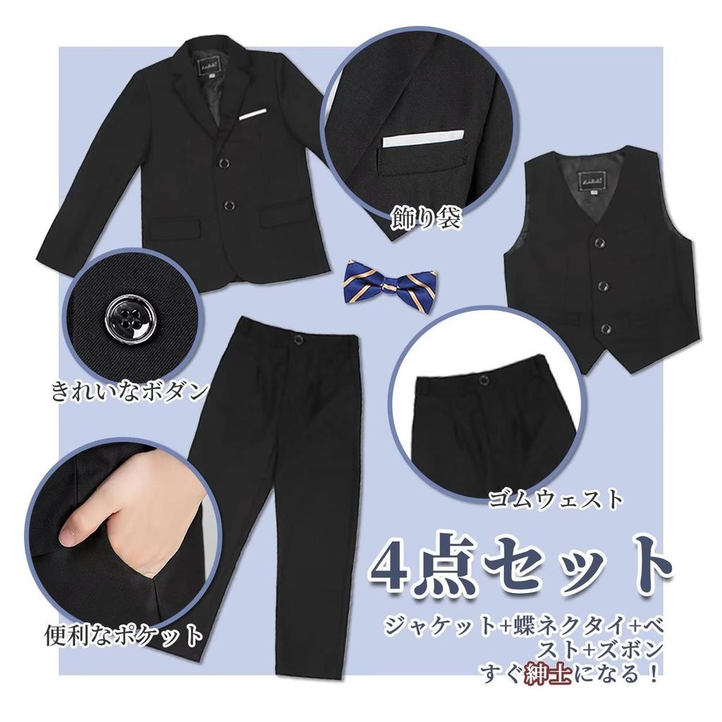 WEEN CHARM Ensfarvet Langermet Formell Bekledning for Inngang Størrelser Barn Gutter Dress, 4-delt Sett, Resitasjoner, Bryllup, Seremonier, Dimensjoner,