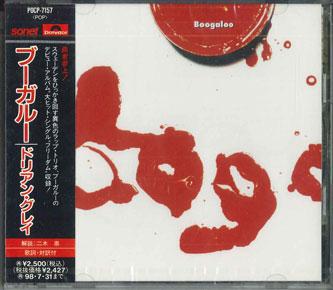

CD BOOGALOO - Dorian Gray POCP7157PROMO POLY DOR Japan Obi Pop Used