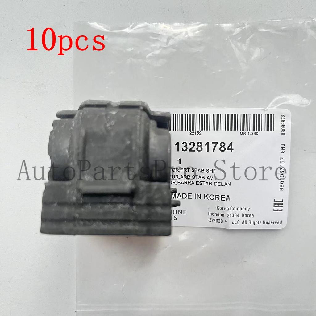 10PCS Front Axle Anti-Roll Bar Bushing Kit Isolation Stabilizer Rubber For Chevrolet Cruze GMC Opel Astra Insignia 13281784