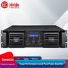 Huidu Professional Power Amplifier (CN Version)