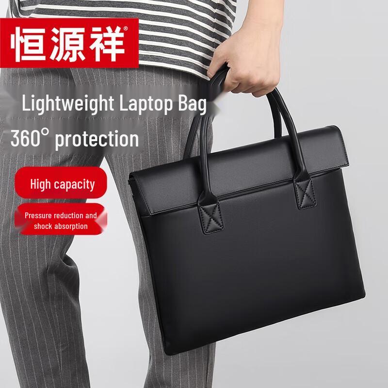 Деловой портфель Hengyuanxiang