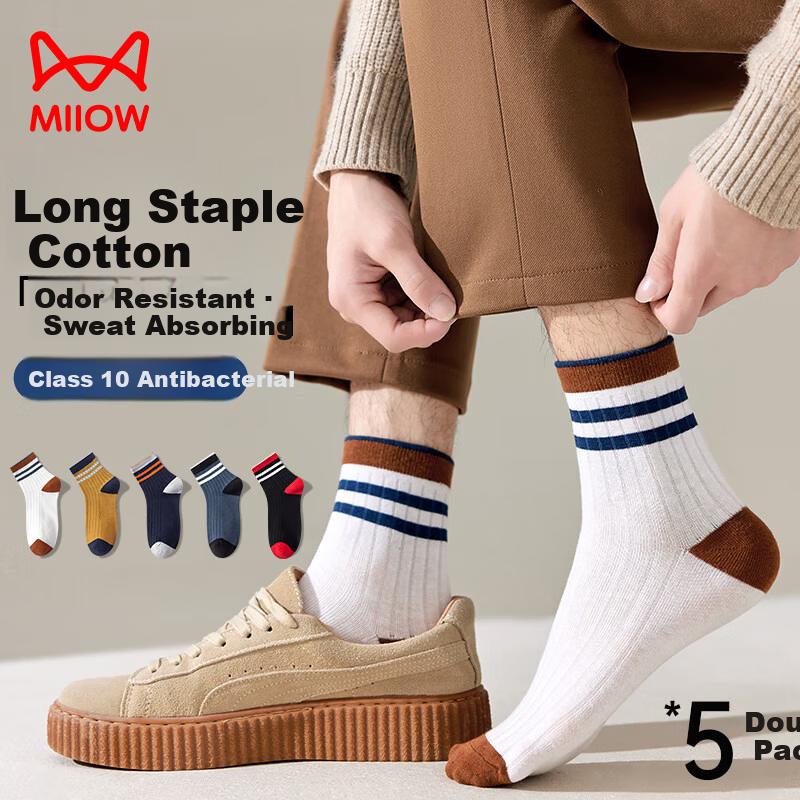 MIIOW 5 Pairs Men's Striped Mid-Calf Breathable Anti-Odor Sports Socks Fashion Colorblock Cotton Basketball Socks