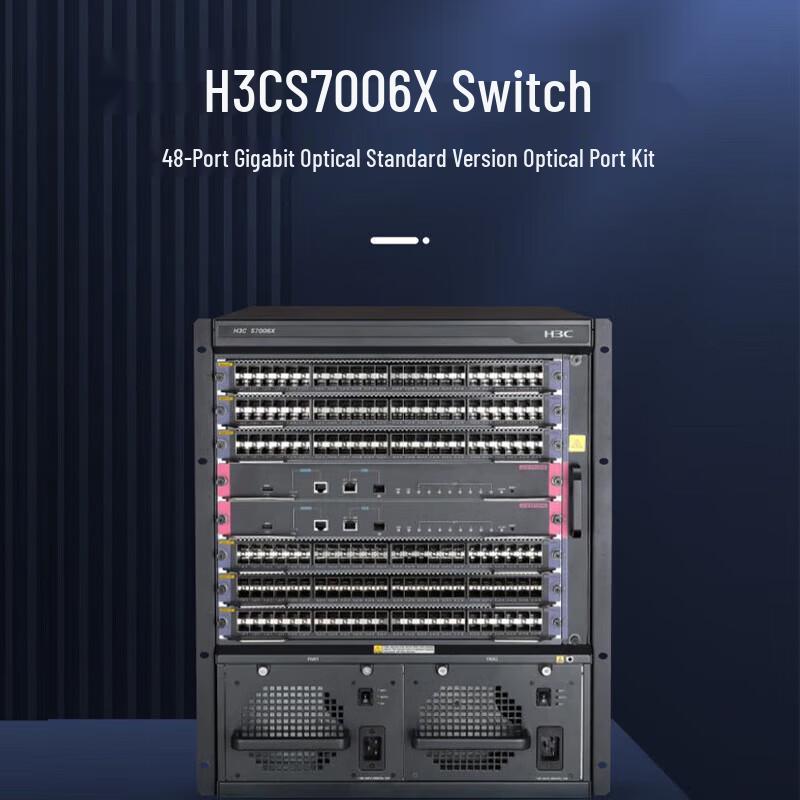 H3C US700 Enterprise Core Routing Switch