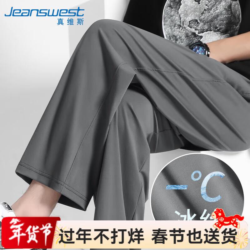 

Jeanswest Men s Summer Ice Silk Straight Leg Casual Pants 4XL