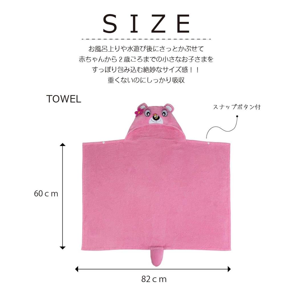 Prezent dla dziecka Ręcznik kąpielowy dla dziecka Pszczoła Miś Pudełko prezentowe Specyfikacja Prezent dla dziecka dla dziewczynki Szlafrok Deigo [DEIGO] i