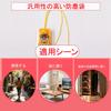 [cqpfwye] Amulet Bag Amulet Cover Amulet Container Rubber Keychain Guard