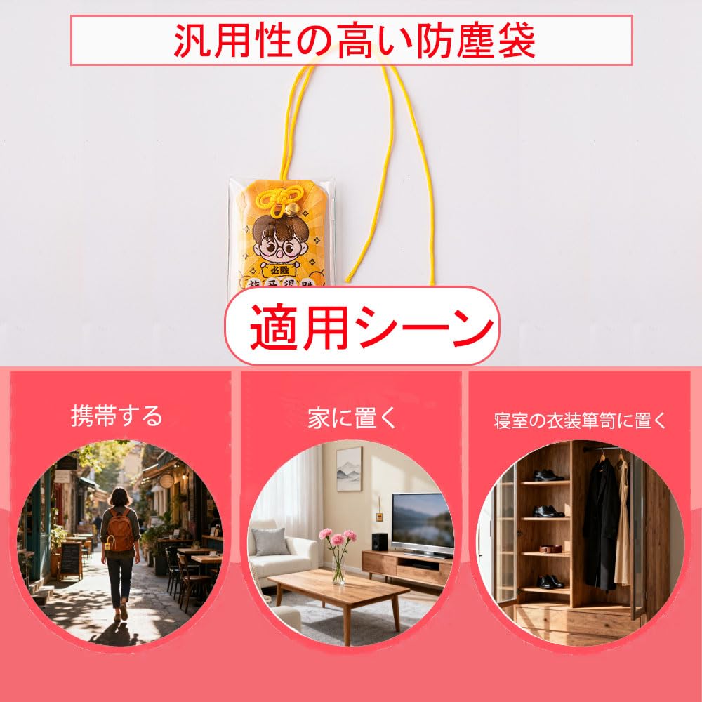 [cqpfwye] Amulet Bag Amulet Cover Amulet Container Rubber Keychain Guard