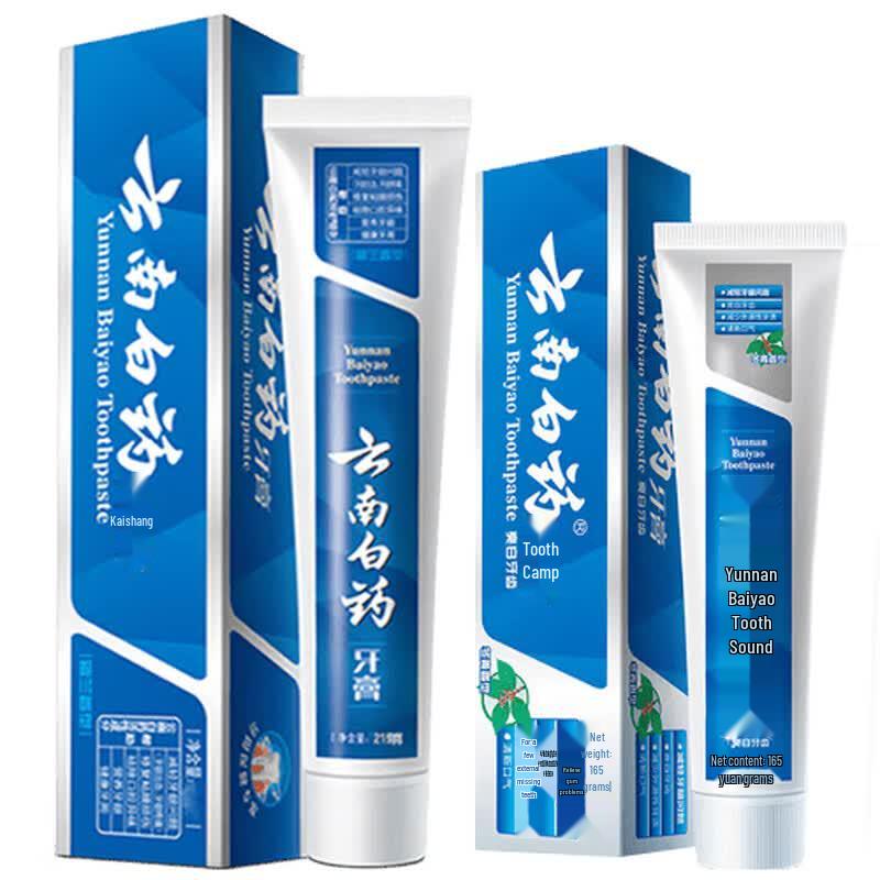 Зубная паста Yunnan Baiyao