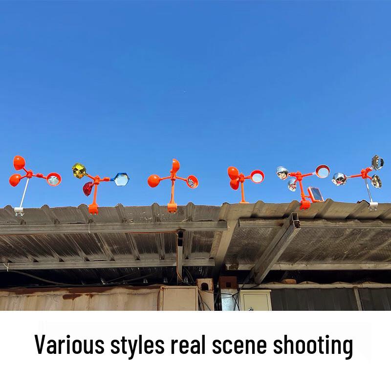 Wind/Electric Reflective Bird Repeller