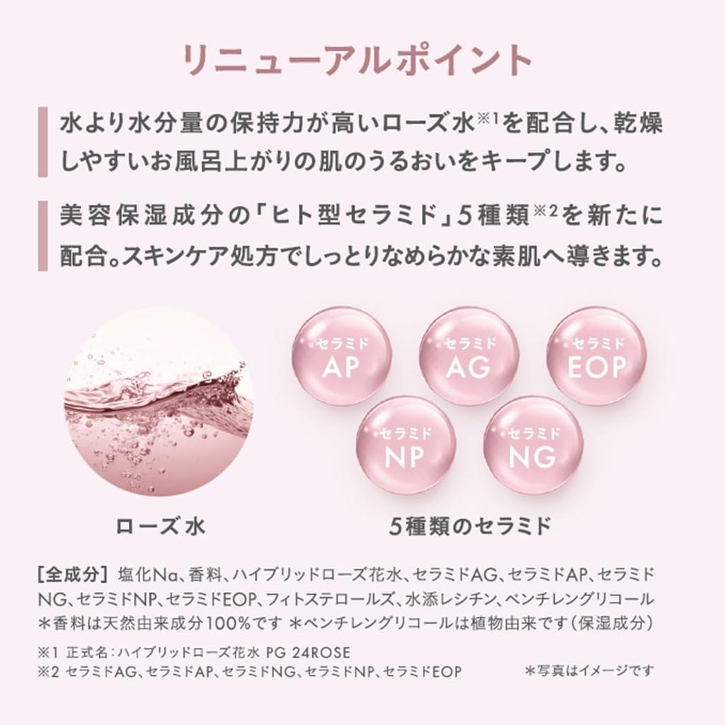 Sels de bain à la rose 24ROSE®