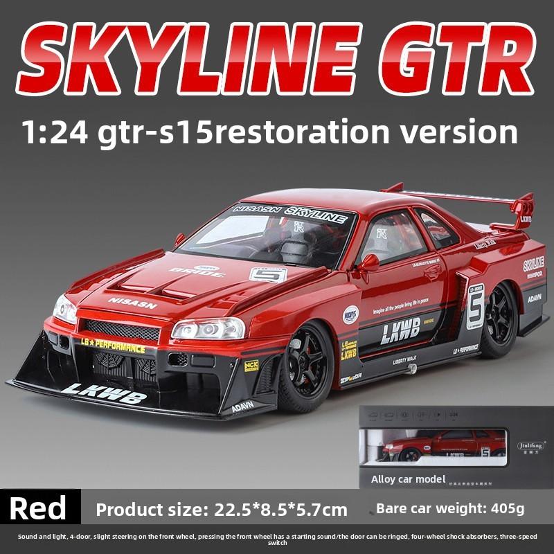 Alloy Gtr34 Car Model With Lights Sound Steering For Kids Toy Collection
