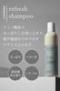 ETVOS Refresh Shampoo 230ml Refreshing Amino Scalp Scalp Care Silicone-free Acid-based Odor, Stickiness, [For Women, Men, Unisex]