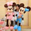 Mouse Plush Cute Toy Adorable Cartoon Girl Kids Bedtime Pal Gift Birthday