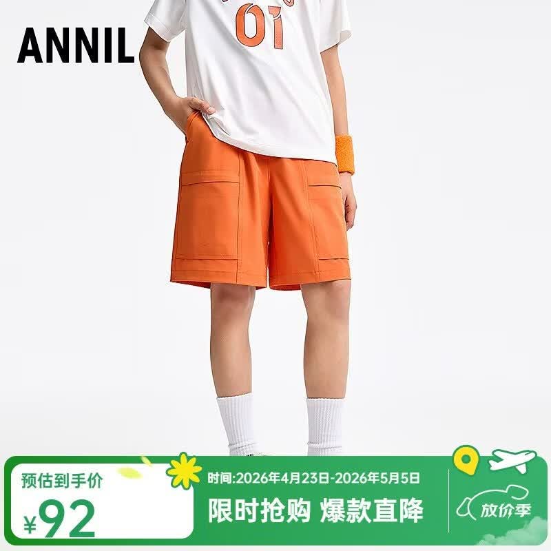 Annil Boys  Sporty Woven Shorts 110
