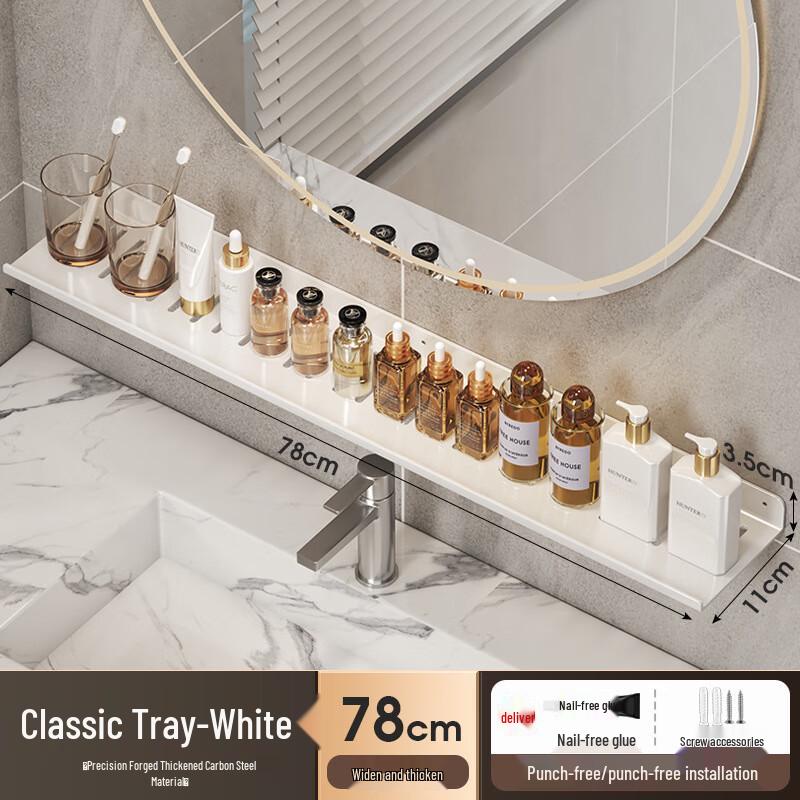 MDNG Drill-Free Bathroom Vanity Shelf